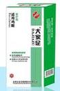 data-lemmaid="3570084">成都康纳医药科技,因新建工厂在